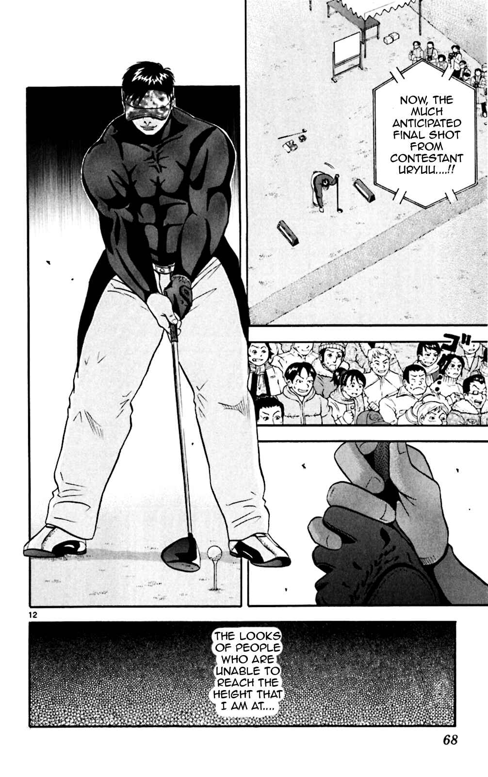 Page 12 Chapter 82 King Golf