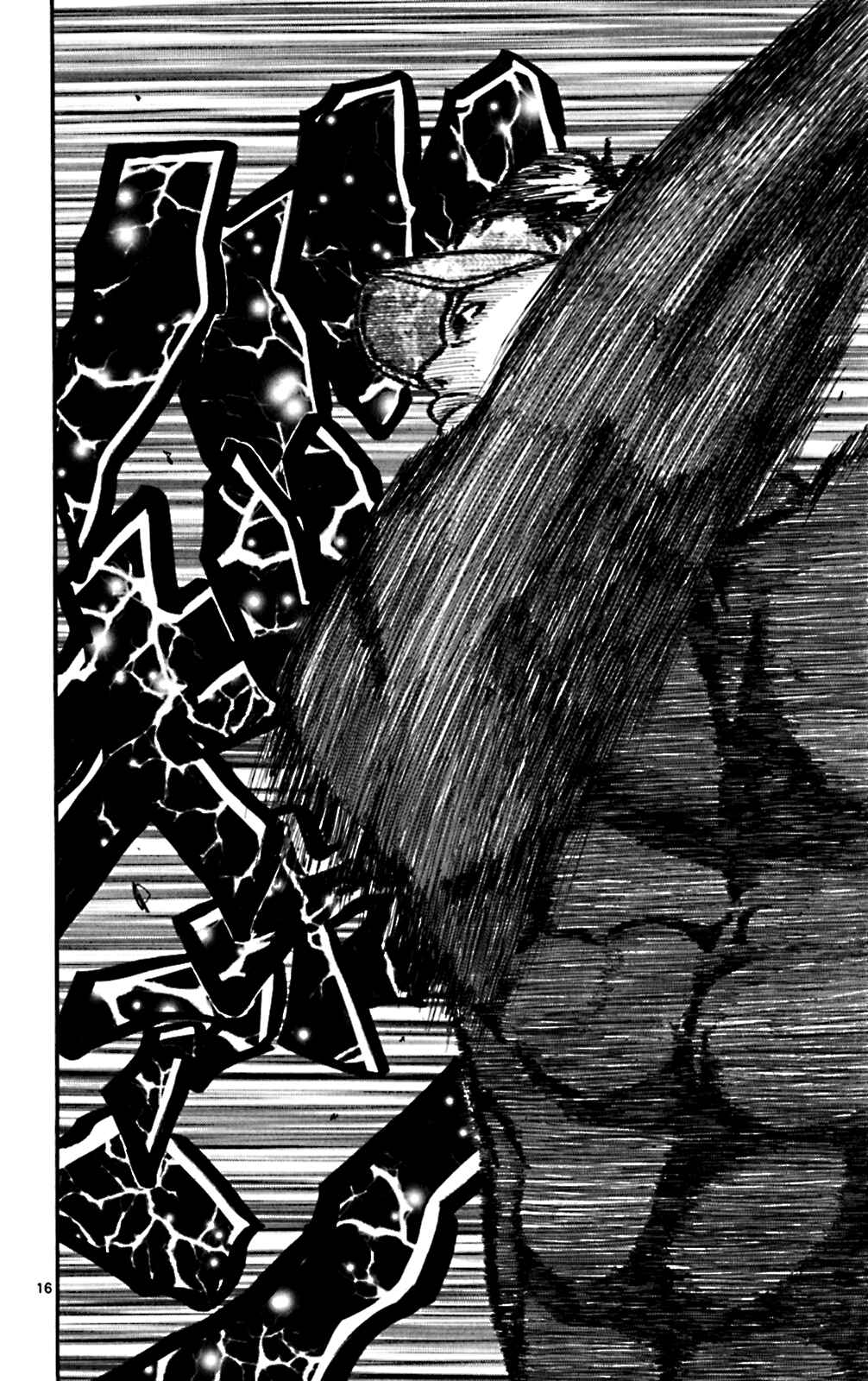 Page 15 Chapter 82 King Golf