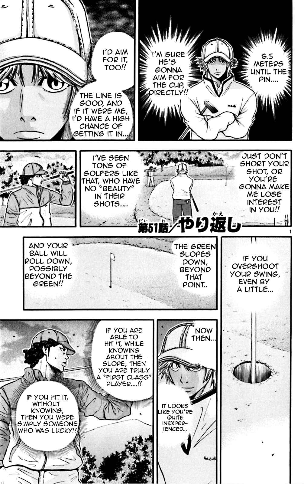 Page 1 Chapter 51 King Golf