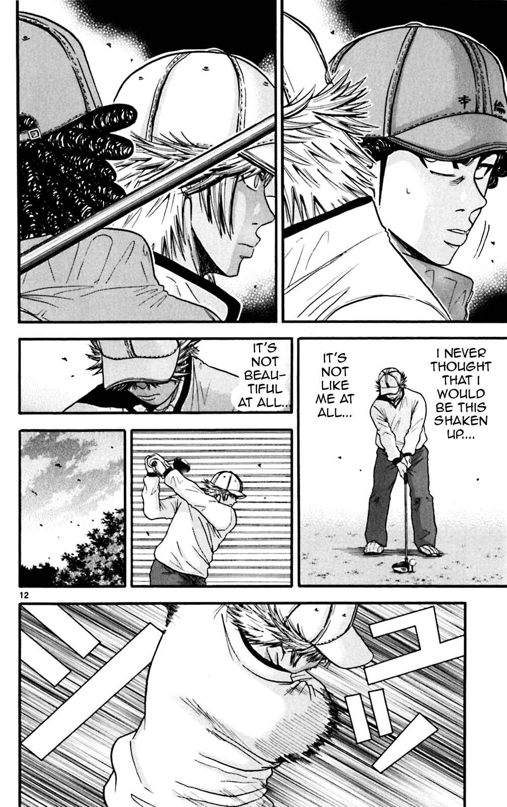 Page 12 Chapter 51 King Golf