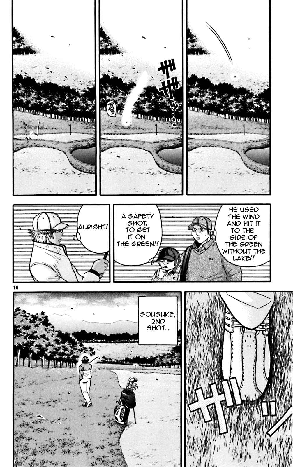 Page 16 Chapter 51 King Golf