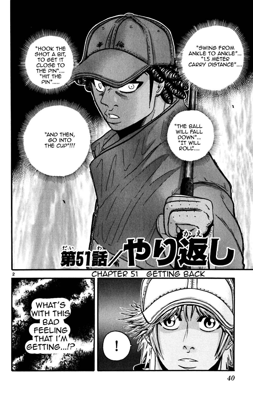 Page 2 Chapter 51 King Golf