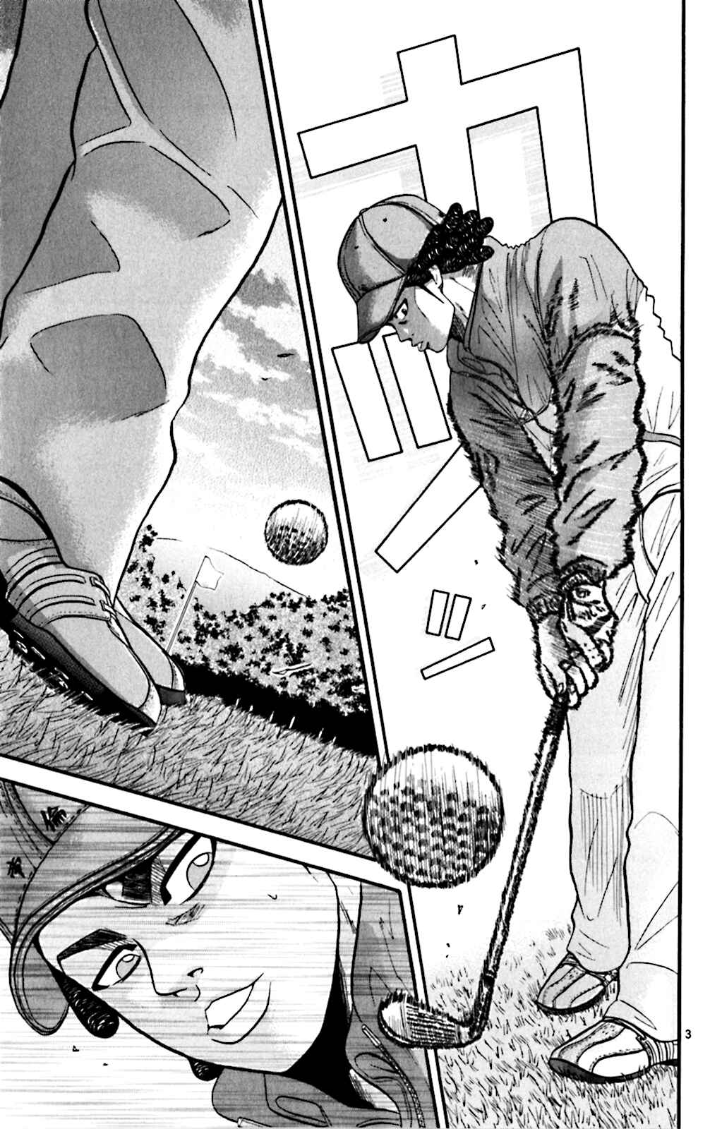 Page 3 Chapter 51 King Golf