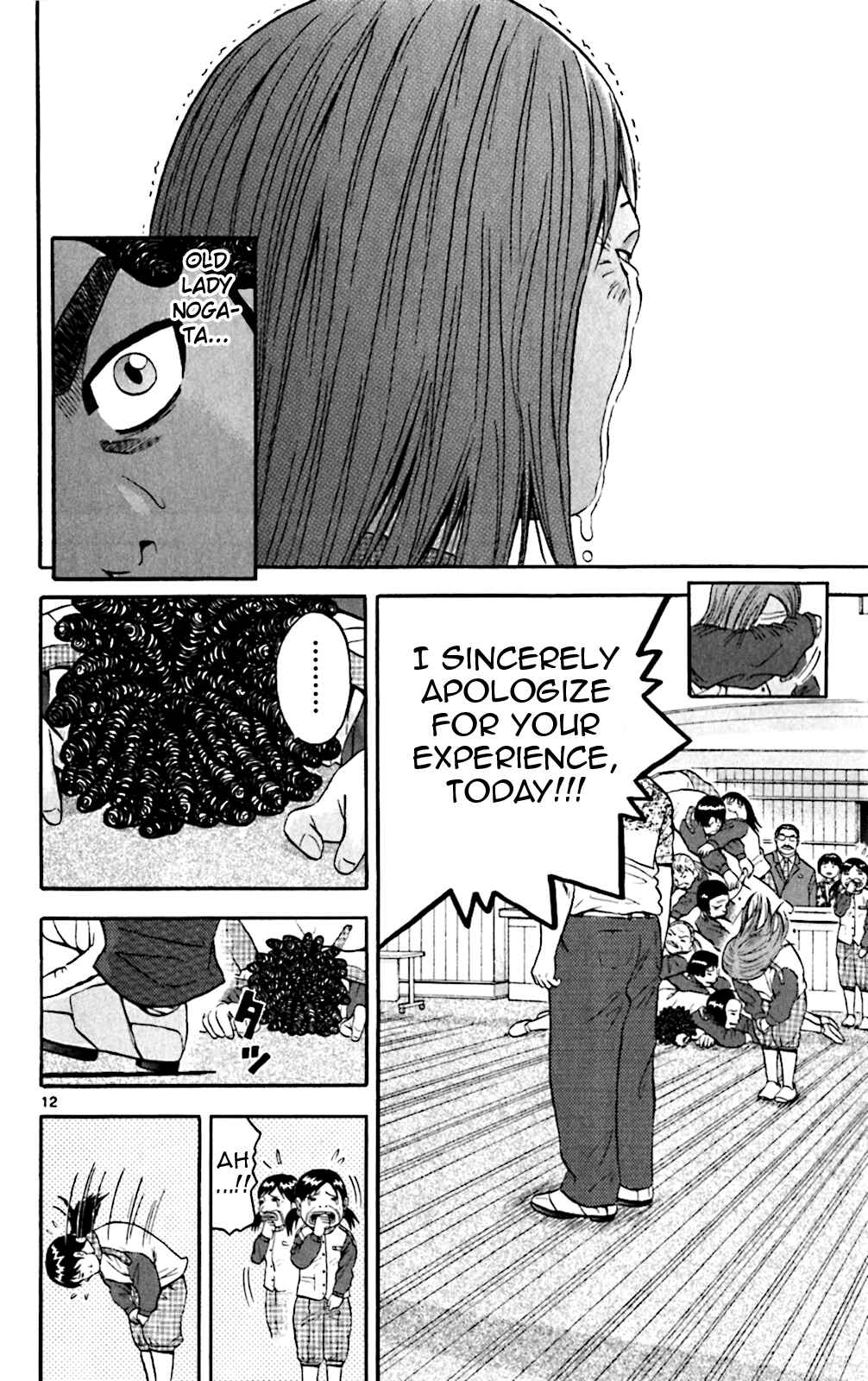 Page 11 Chapter 135 King Golf