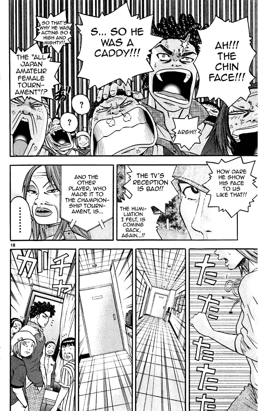 Page 17 Chapter 135 King Golf
