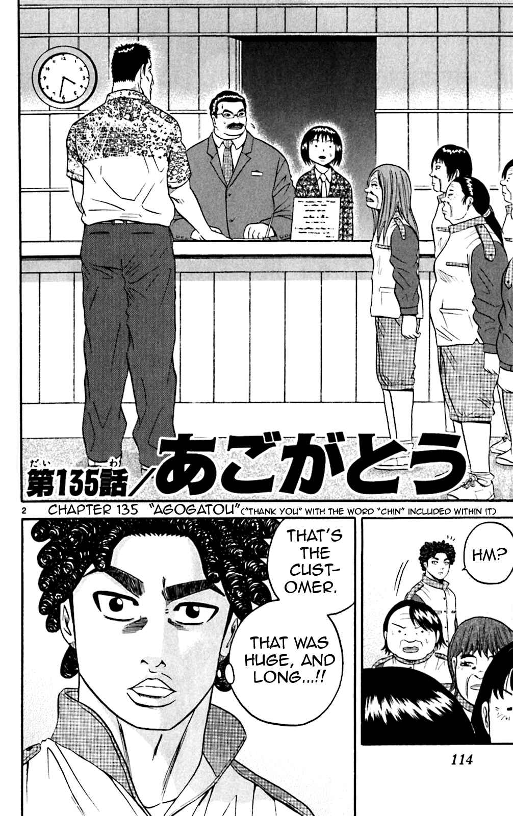 Page 2 Chapter 135 King Golf