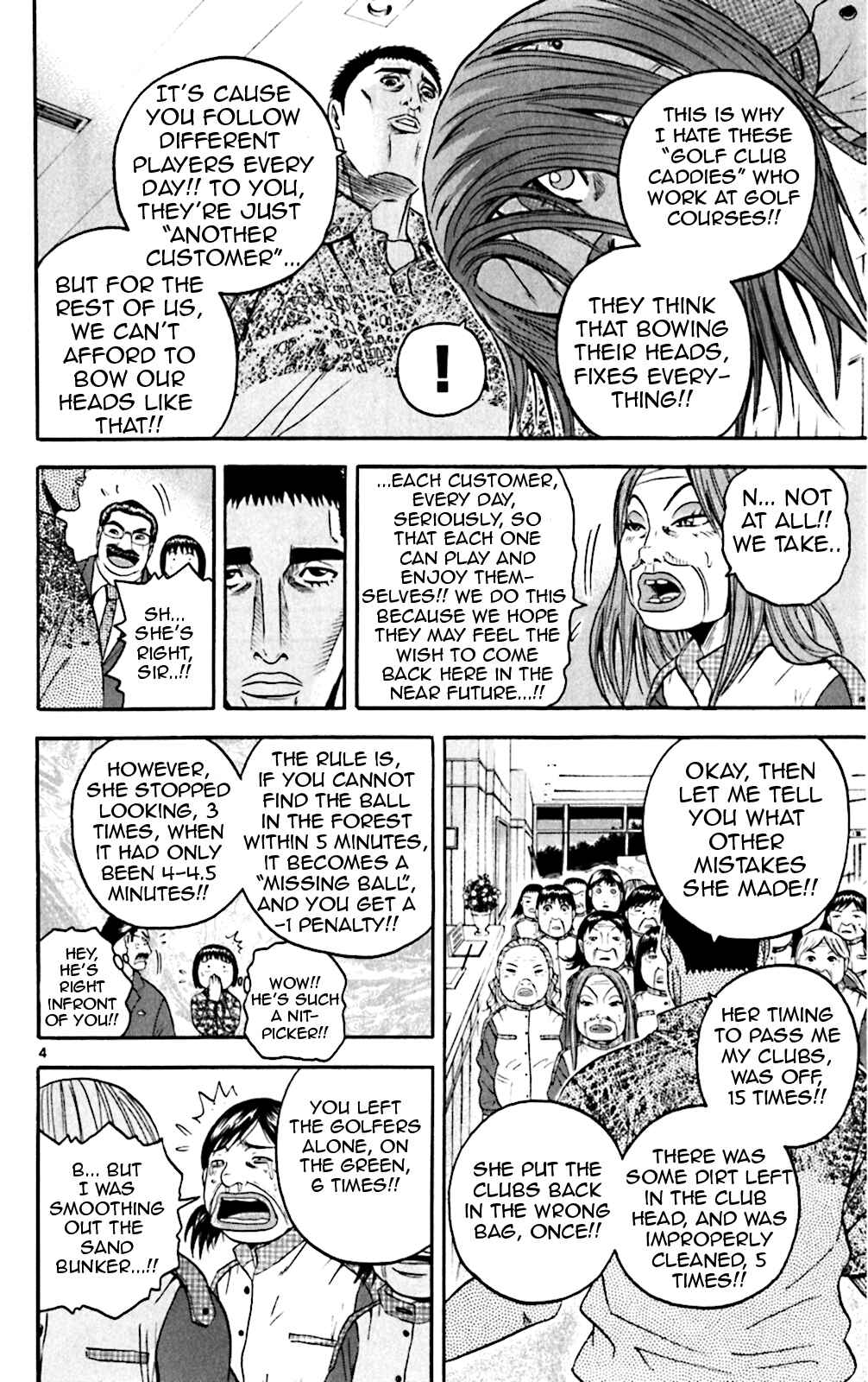 Page 4 Chapter 135 King Golf