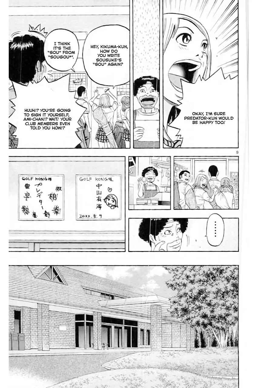 Page 11 Chapter 182 King Golf