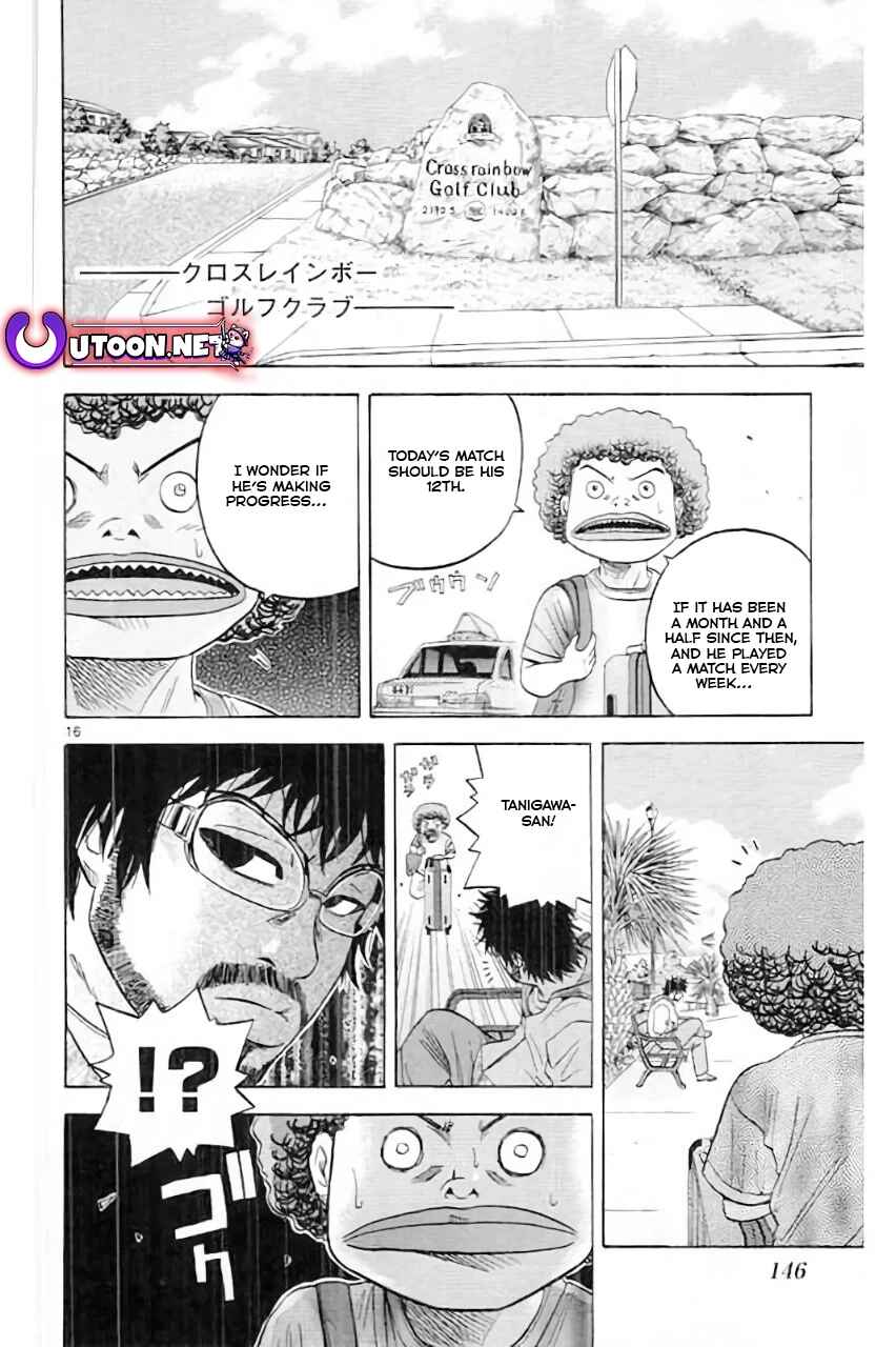 Page 18 Chapter 182 King Golf