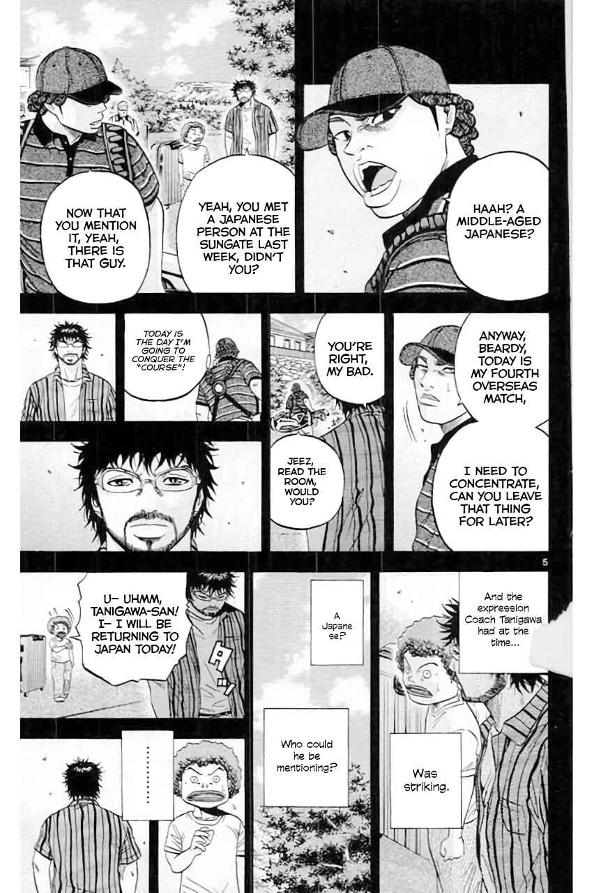 Page 7 Chapter 182 King Golf