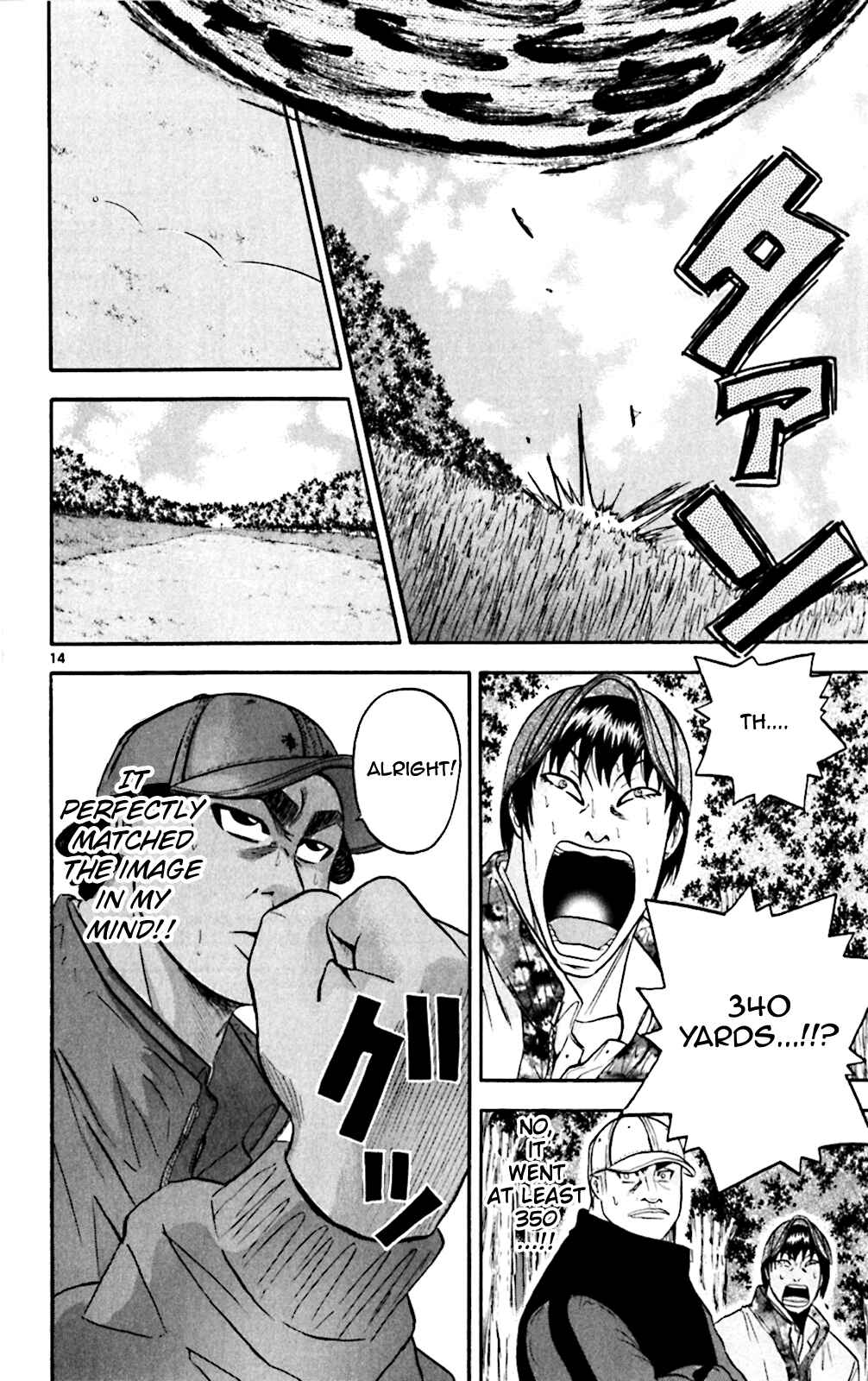 Page 11 Chapter 104 King Golf