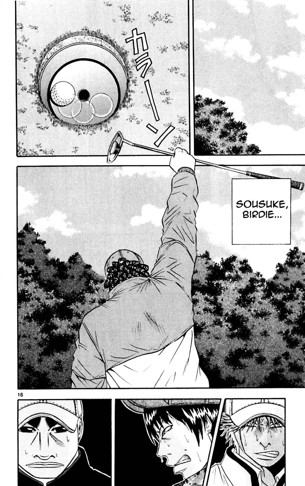 Page 13 Chapter 104 King Golf