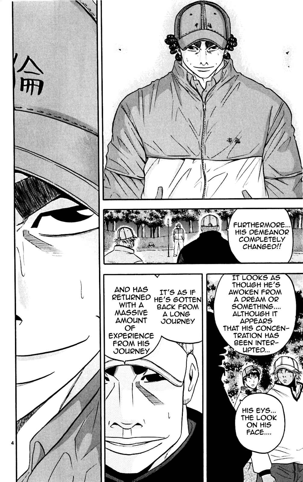 Page 3 Chapter 104 King Golf