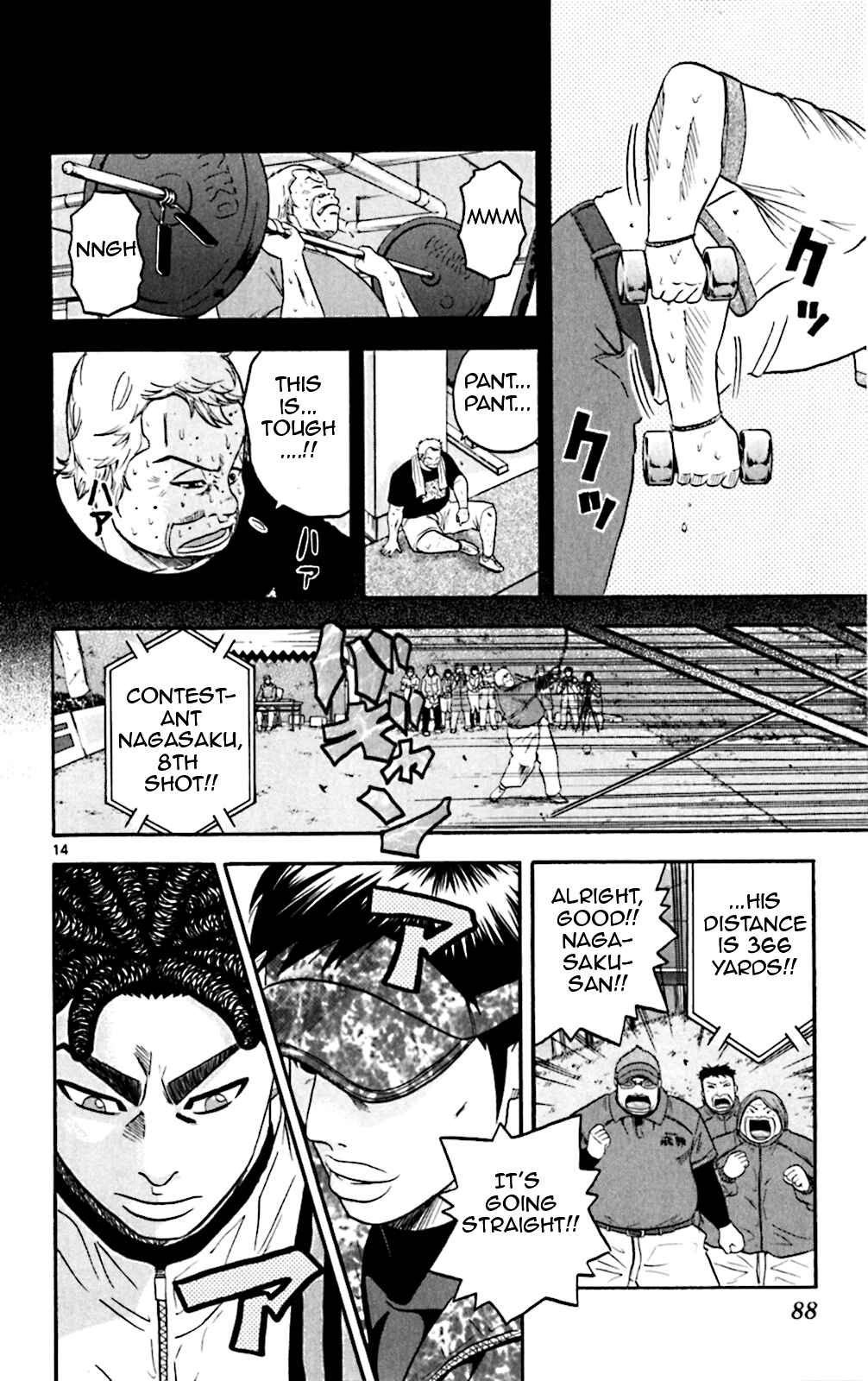 Page 13 Chapter 83 King Golf