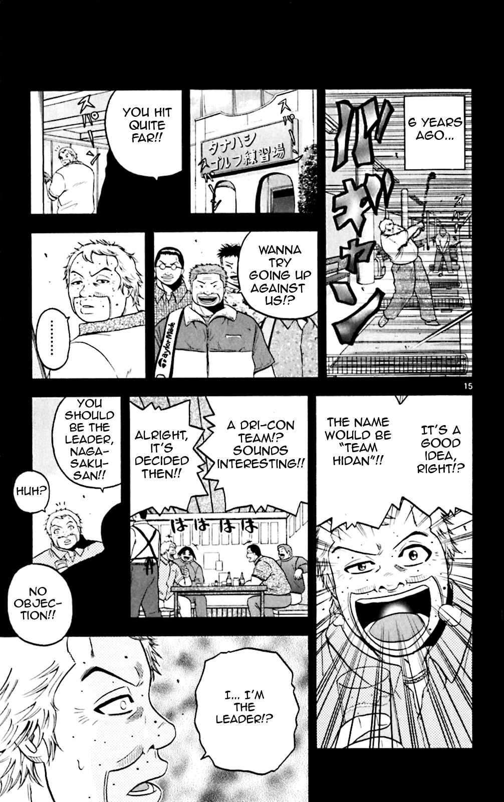 Page 14 Chapter 83 King Golf