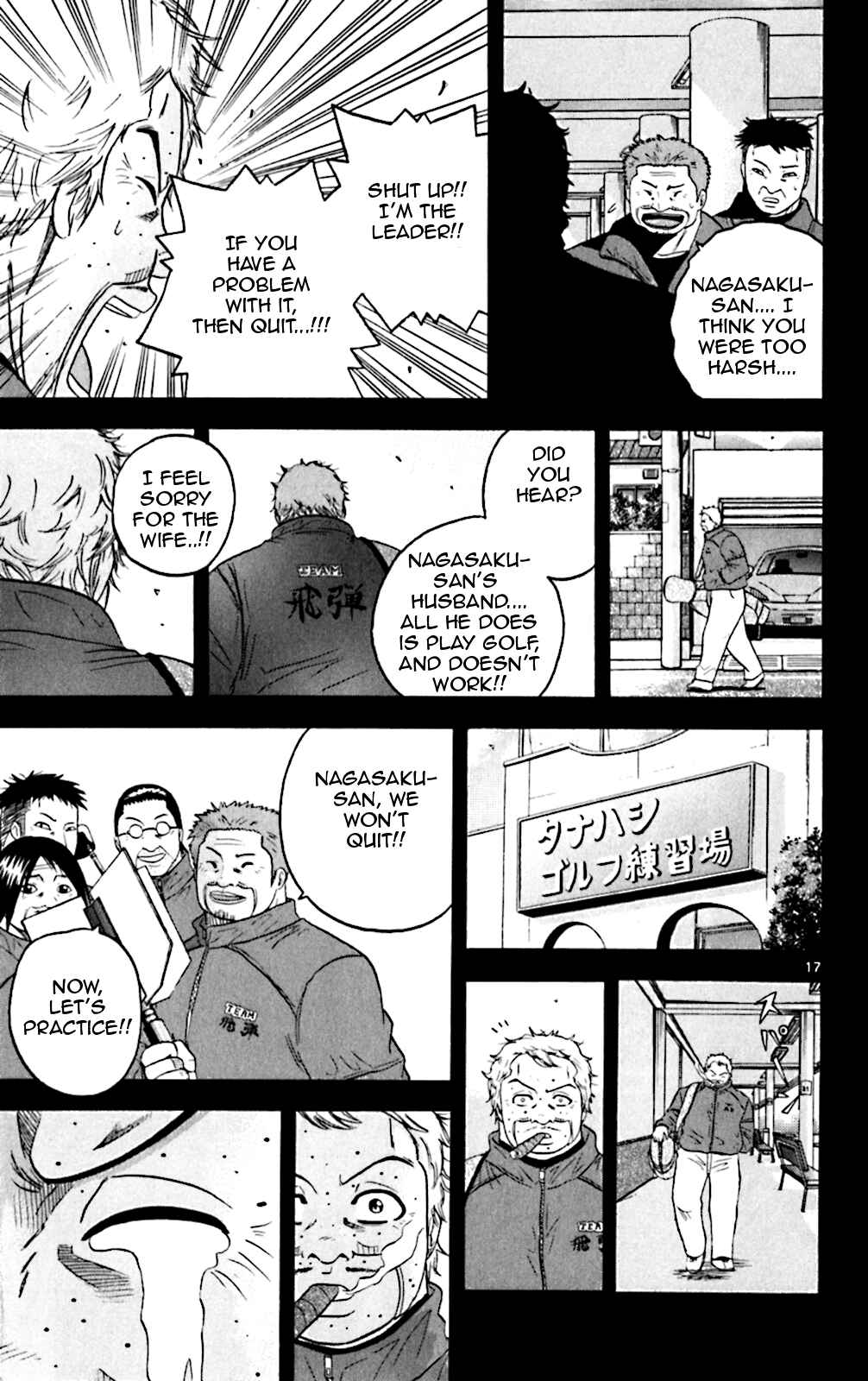 Page 16 Chapter 83 King Golf