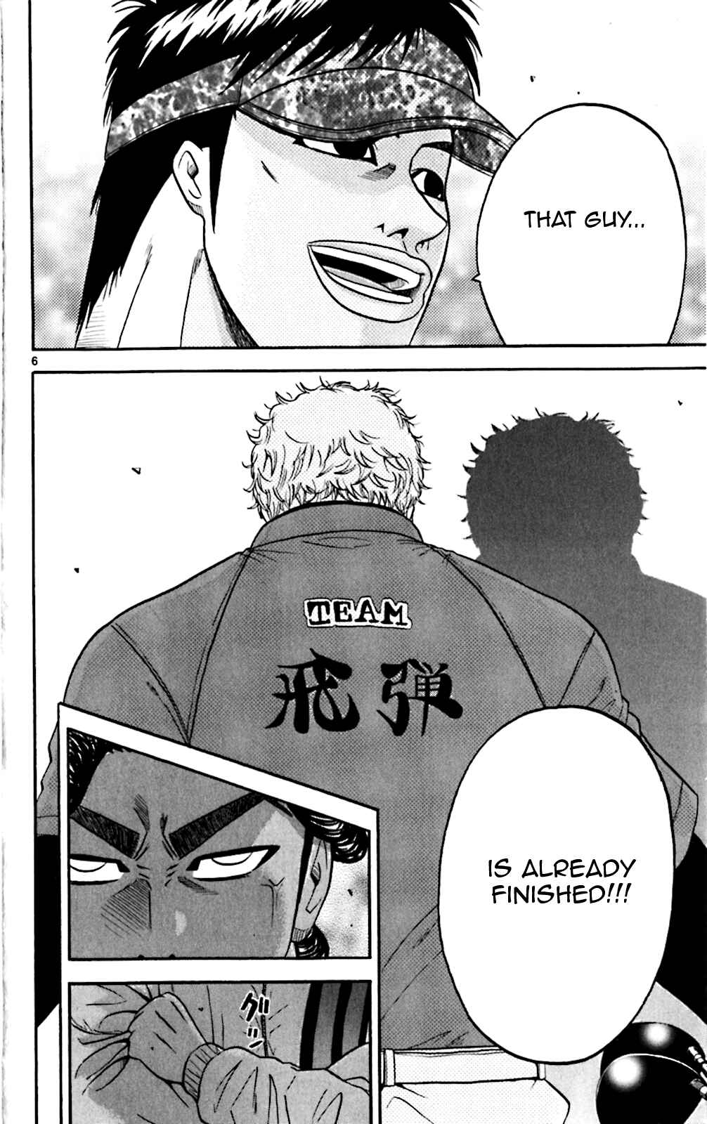 Page 6 Chapter 83 King Golf