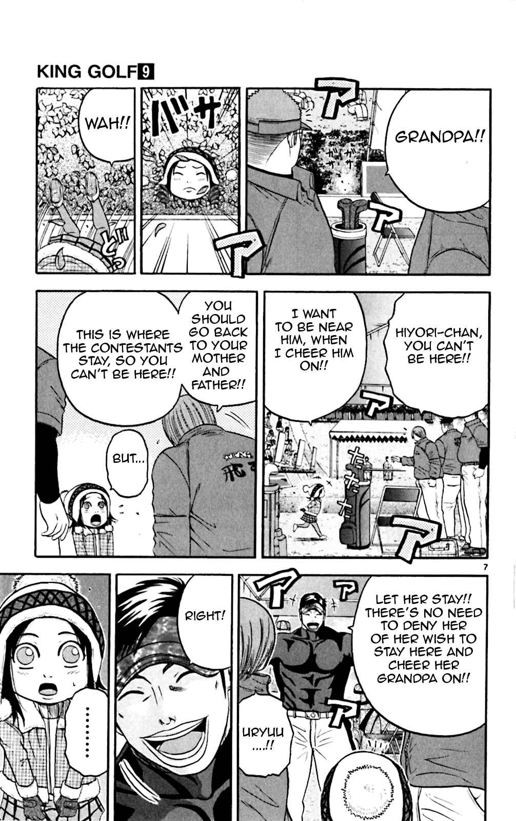 Page 7 Chapter 83 King Golf