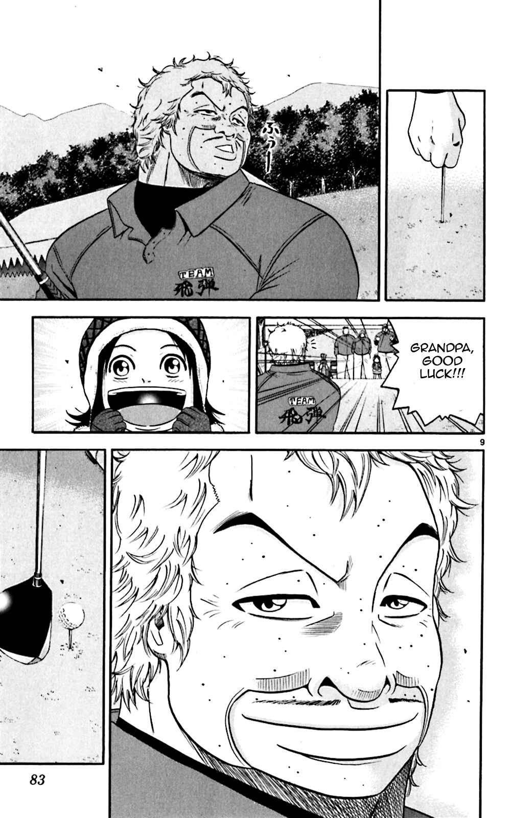 Page 9 Chapter 83 King Golf