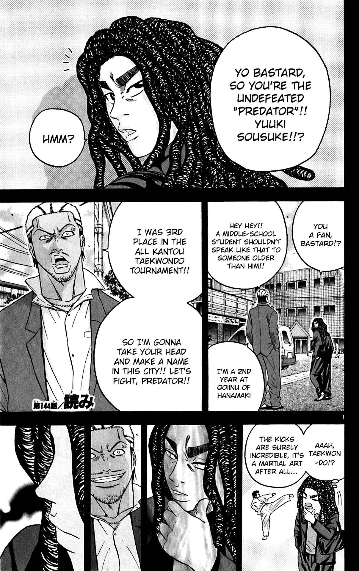 Page 1 Chapter 144 King Golf