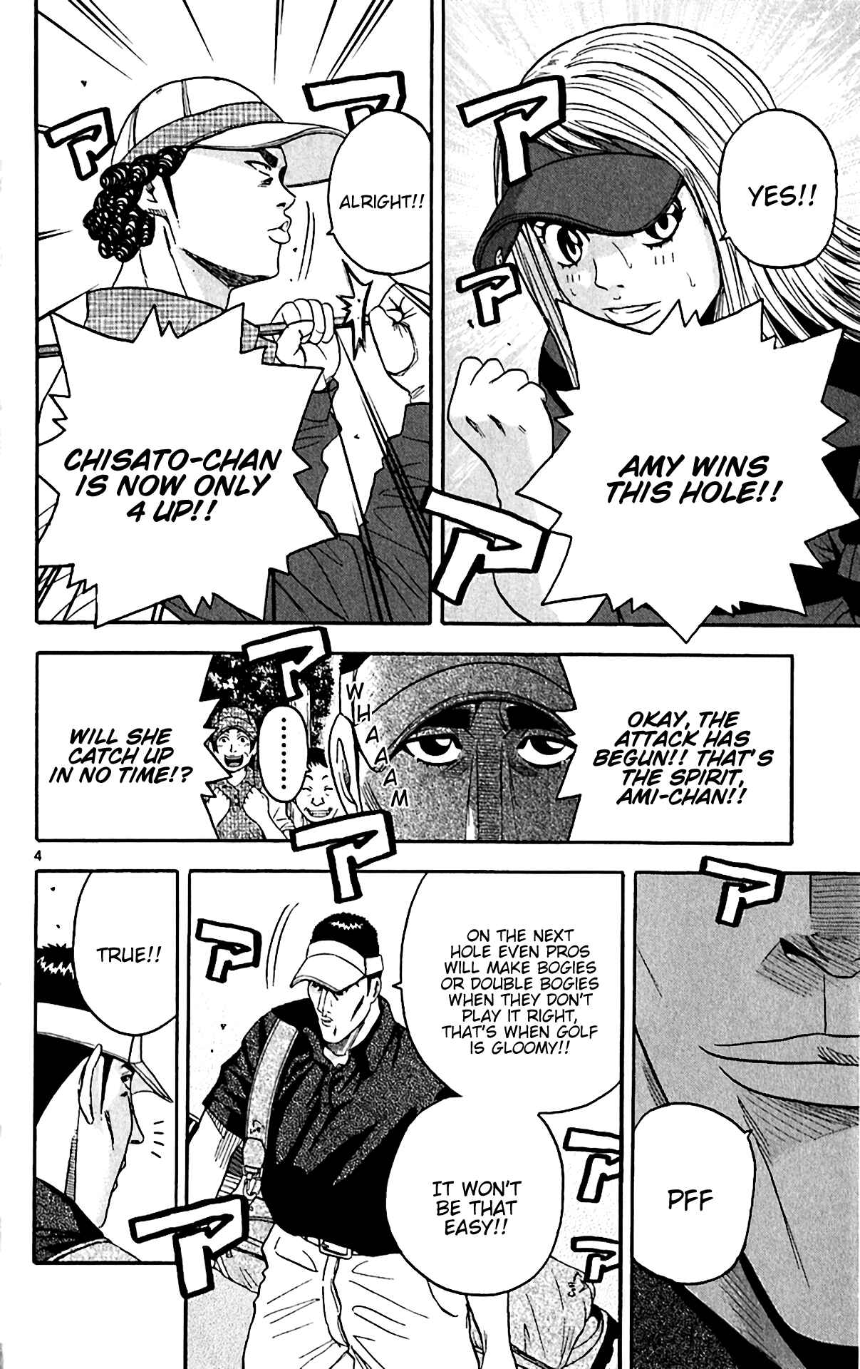 Page 4 Chapter 144 King Golf
