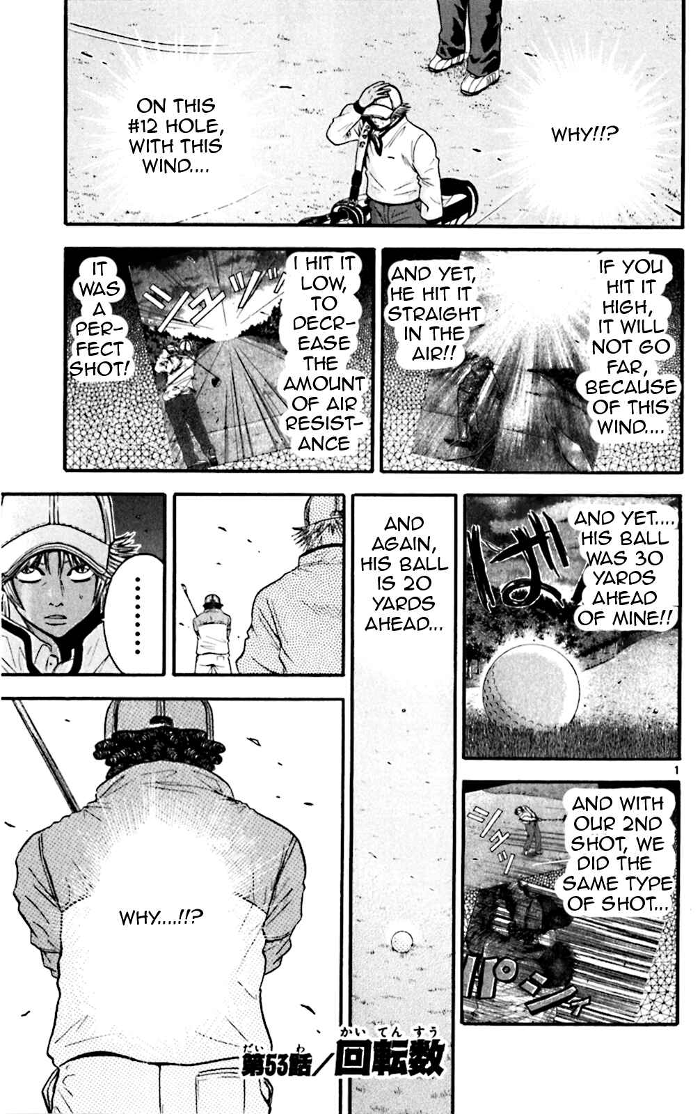 Page 1 Chapter 53 King Golf