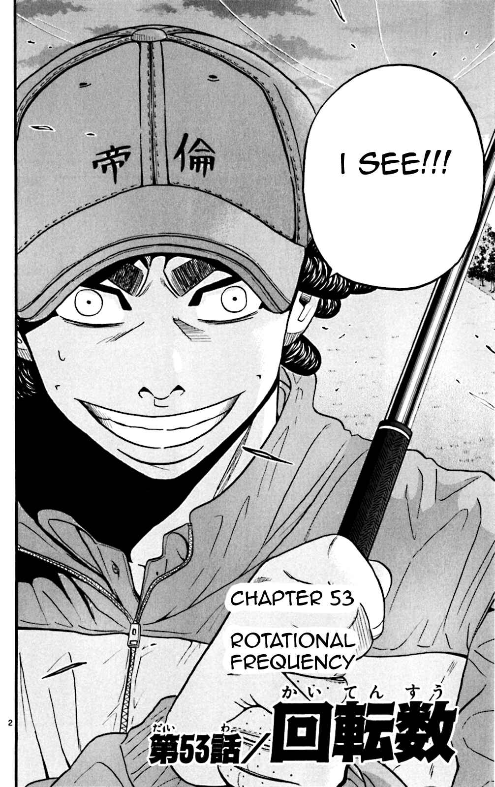 Page 2 Chapter 53 King Golf