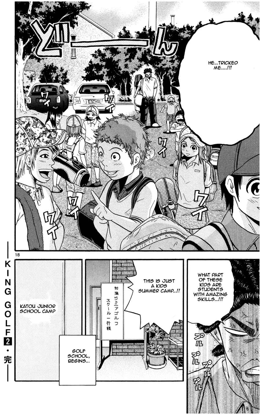 Page 18 Chapter 18 King Golf