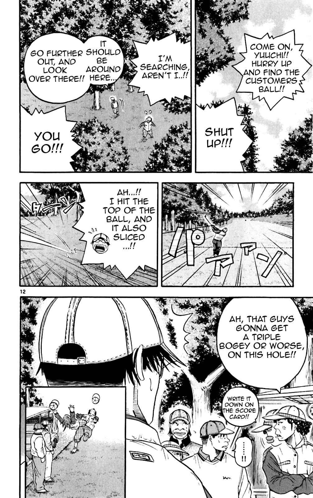 Page 12 Chapter 128 King Golf