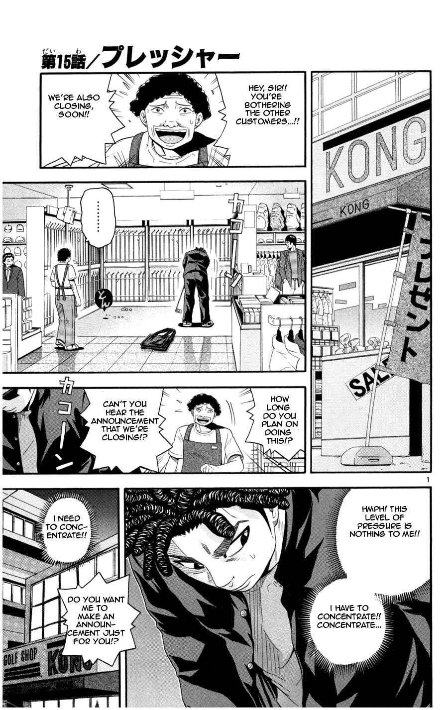 Page 1 Chapter 15 King Golf