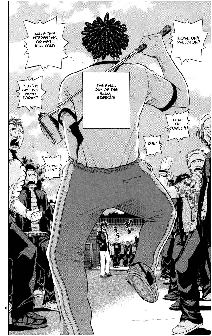 Page 17 Chapter 15 King Golf