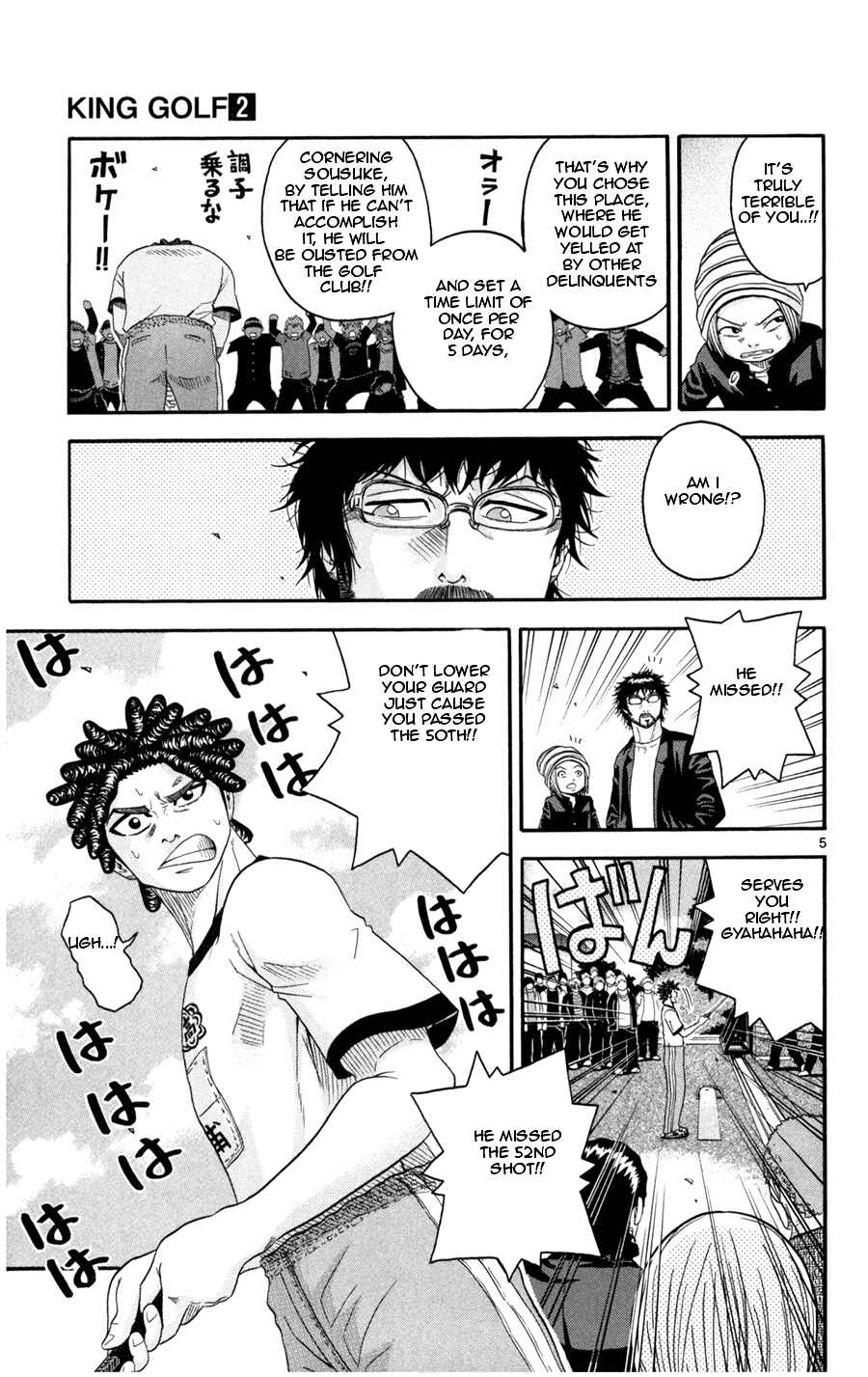 Page 4 Chapter 15 King Golf