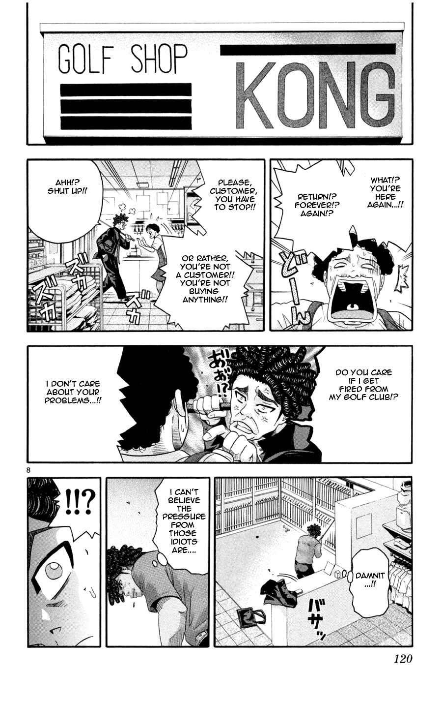 Page 7 Chapter 15 King Golf