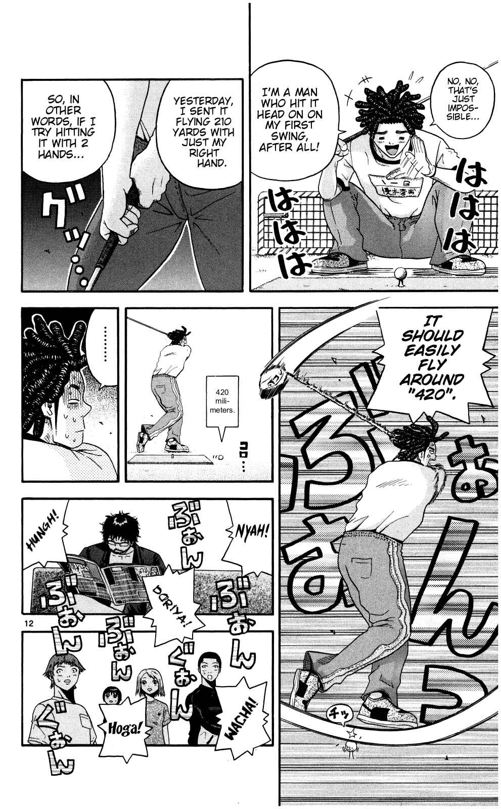Page 12 Chapter 2 King Golf