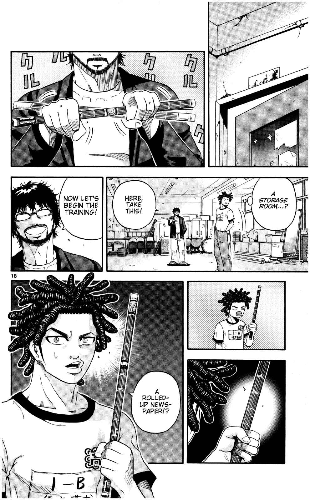 Page 18 Chapter 2 King Golf