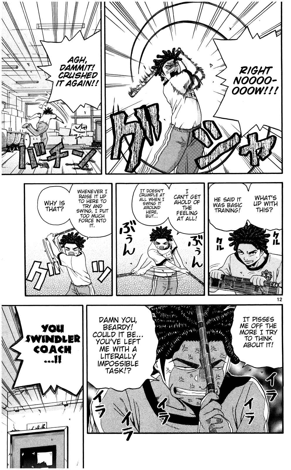 Page 12 Chapter 3 King Golf