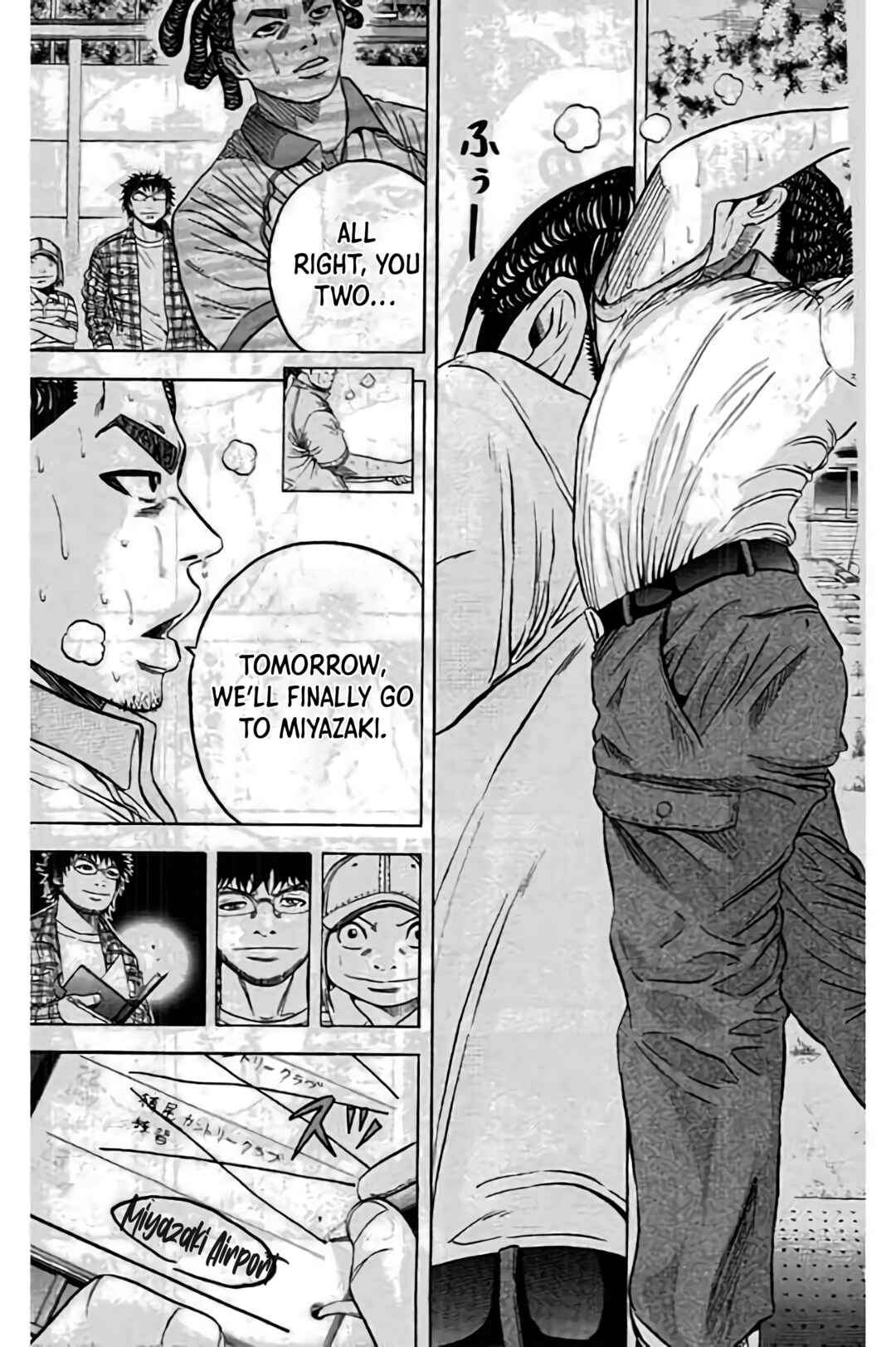 Page 17 Chapter 194 King Golf