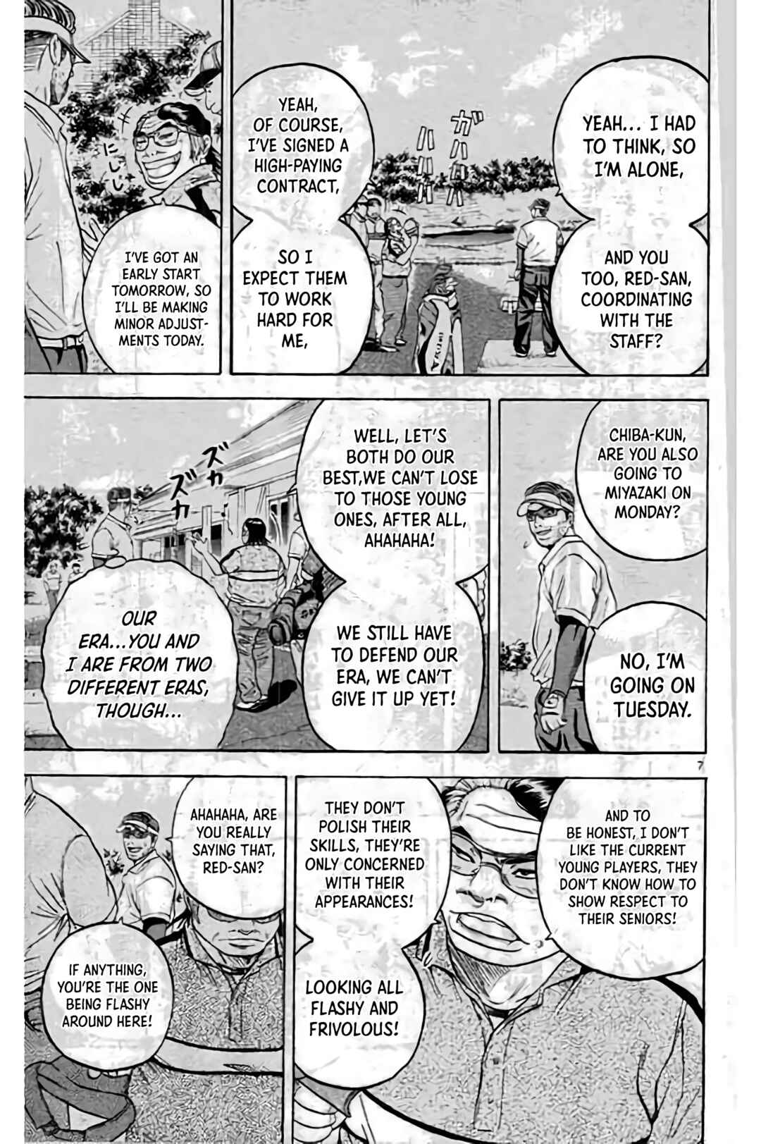 Page 9 Chapter 194 King Golf