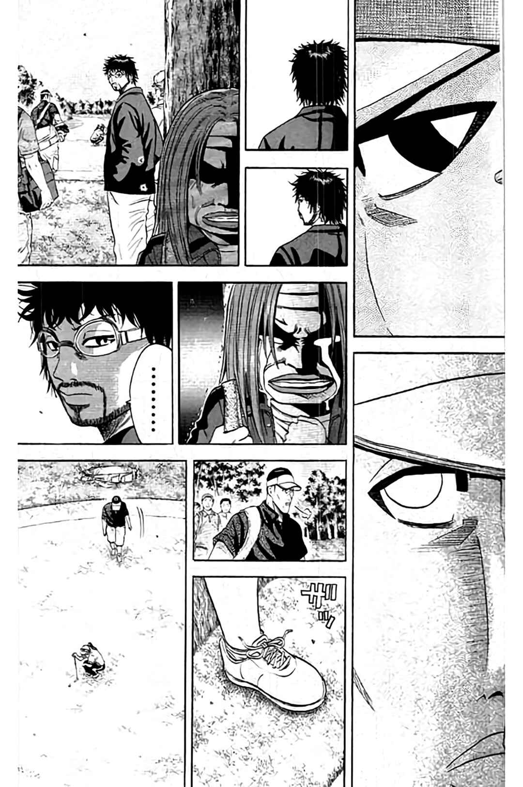 Page 18 Chapter 168 King Golf