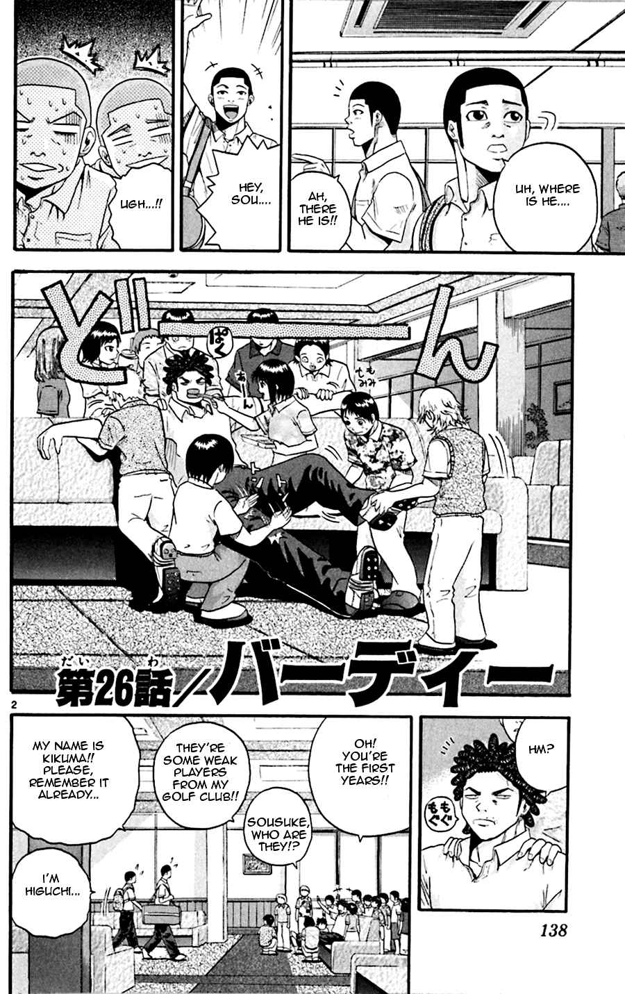 Page 2 Chapter 26 King Golf