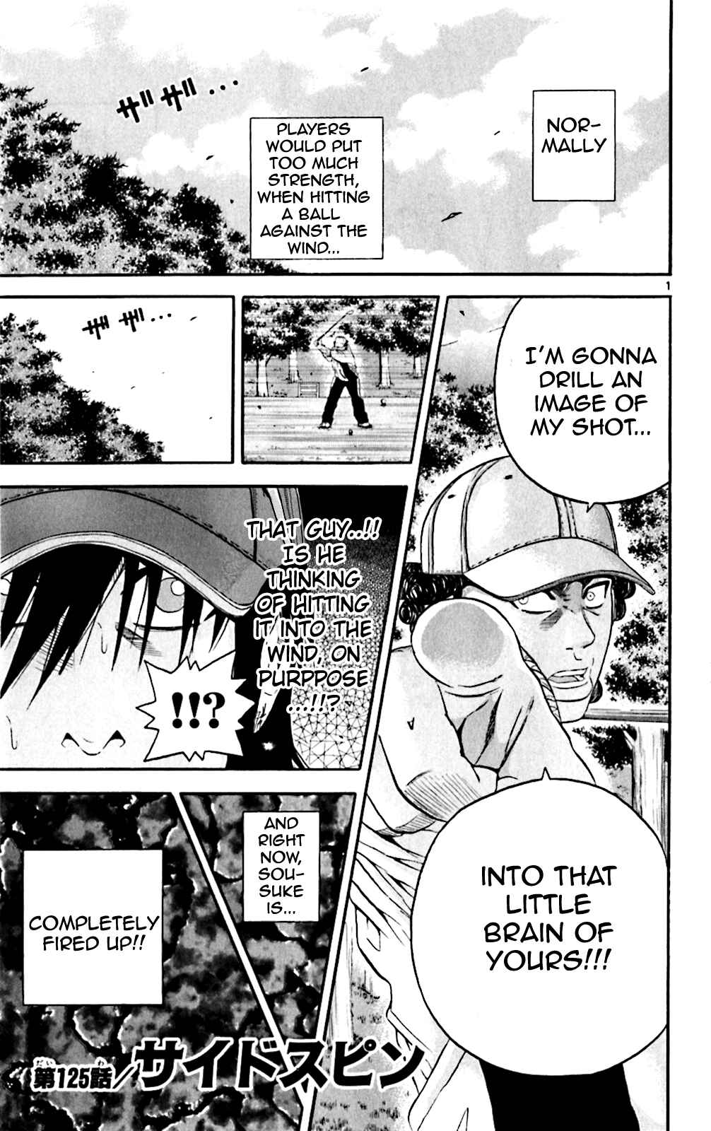 Page 1 Chapter 125 King Golf