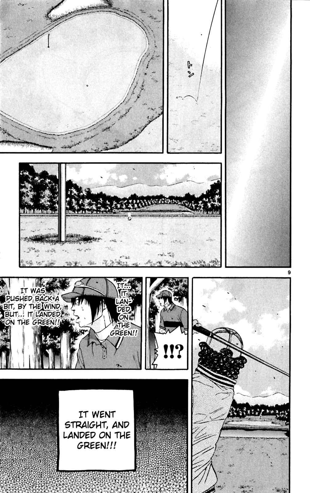 Page 7 Chapter 125 King Golf