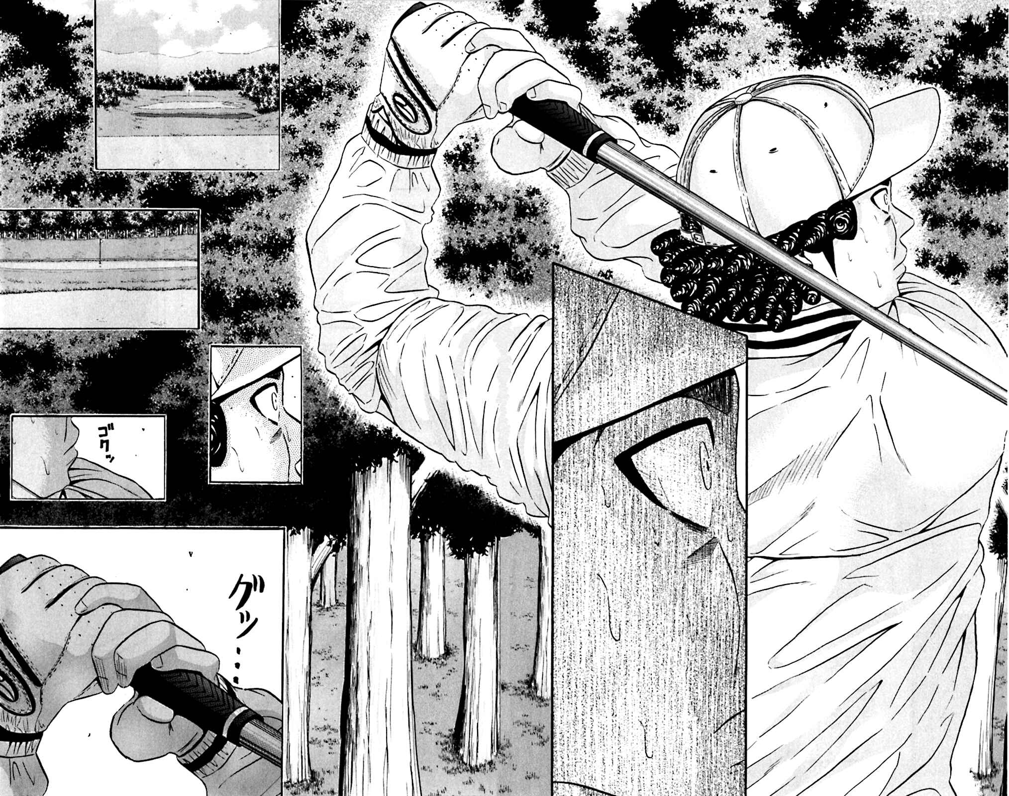 Page 8 Chapter 125 King Golf
