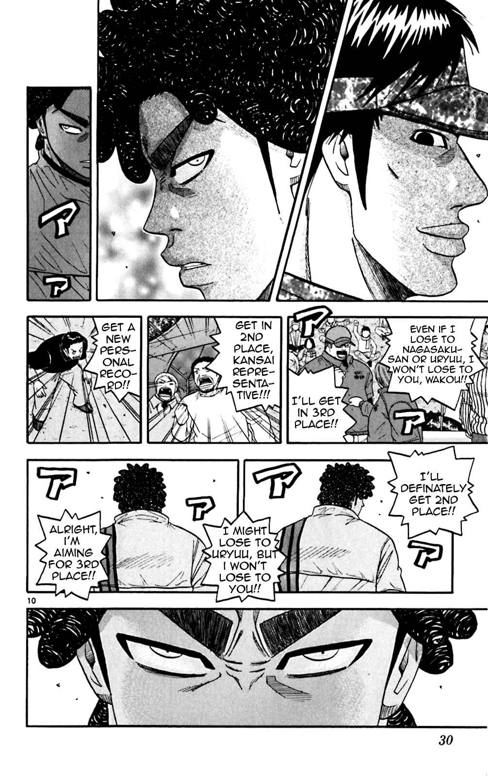 Page 10 Chapter 80 King Golf