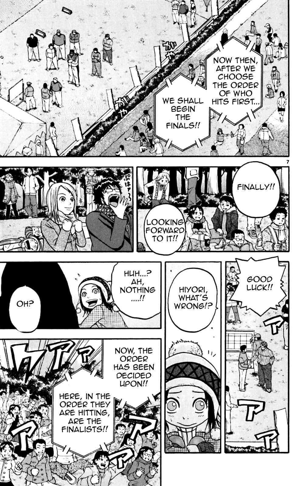 Page 7 Chapter 80 King Golf