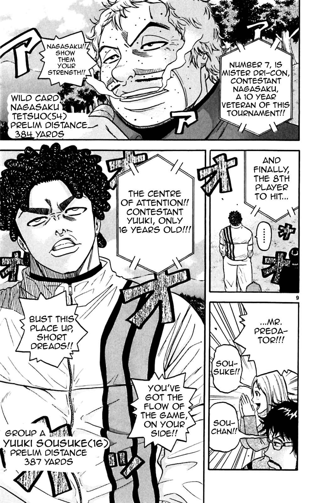 Page 9 Chapter 80 King Golf