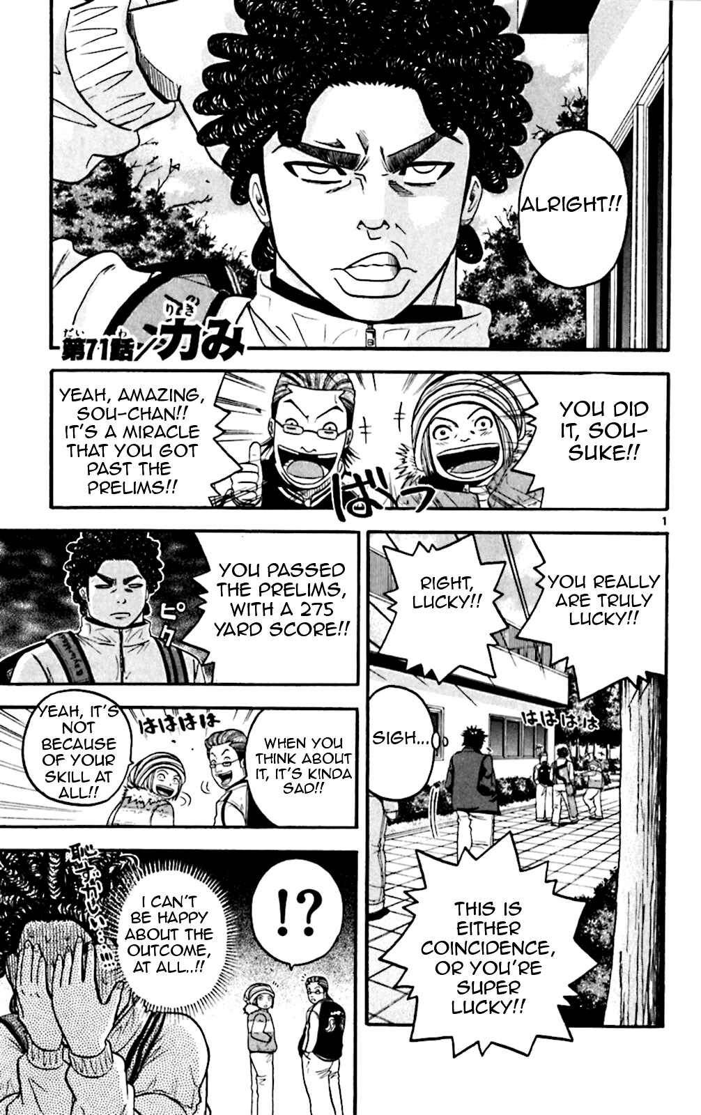 Page 1 Chapter 71 King Golf