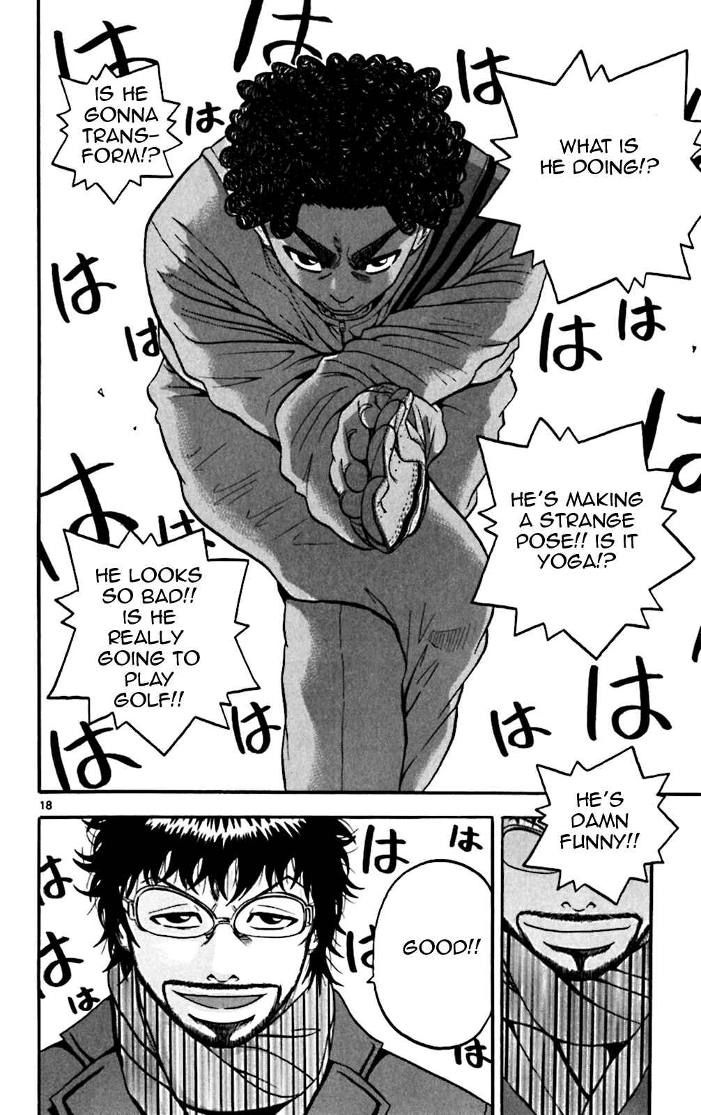 Page 17 Chapter 71 King Golf