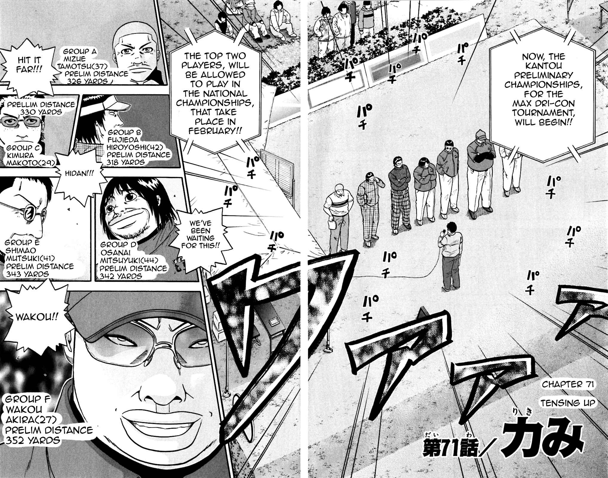 Page 2 Chapter 71 King Golf
