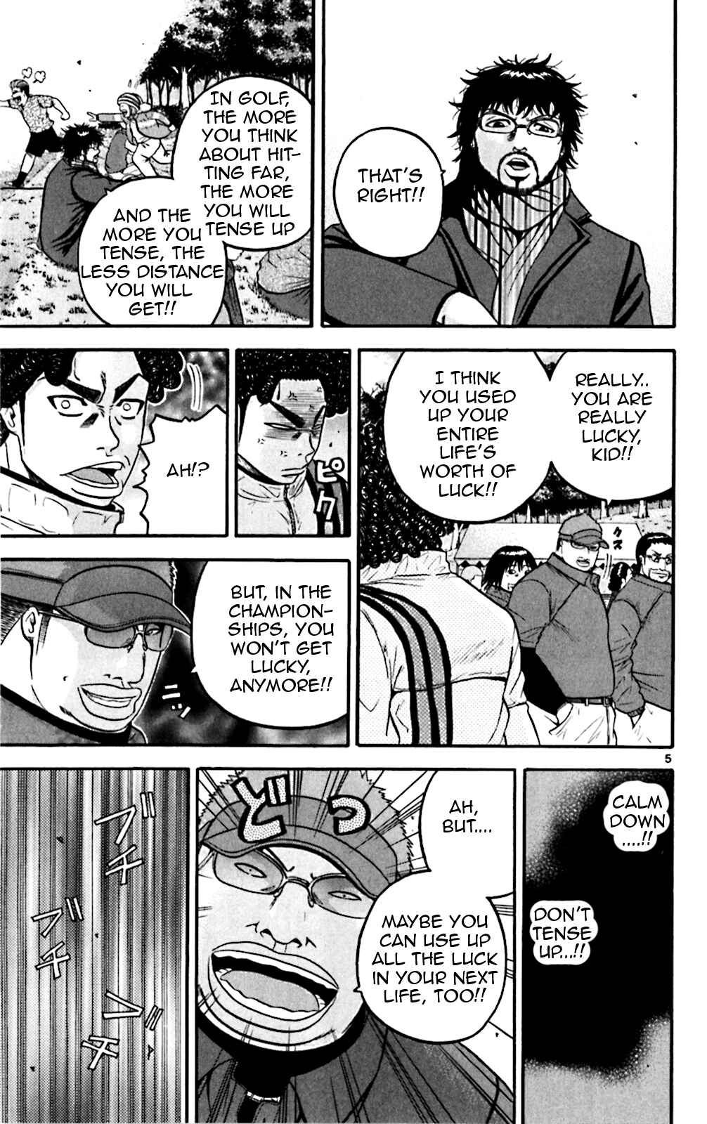 Page 4 Chapter 71 King Golf